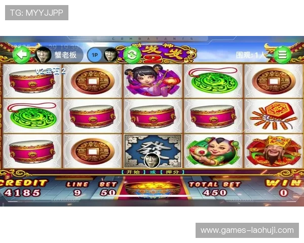 老虎机手机网址正规平台推荐,保障资金安全与游戏公平